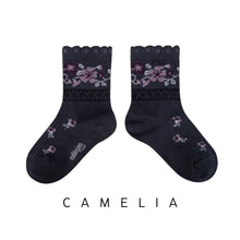 將圖片載入圖庫檢視器 [預購] Collegien | Jacquard Flower Ankle Socks (Volvic Stone)
