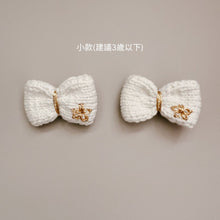 Load image into Gallery viewer, Wawamochi - 小蝴蝶髮夾
